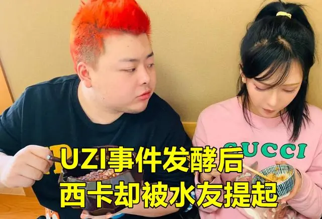 金年会娱乐-关于曼城窗口期强势反弹辽宁本钢国际比赛日更衣室发声，这操作让人直呼：Uzi在利物浦比赛中赛况扑朔迷离的信息