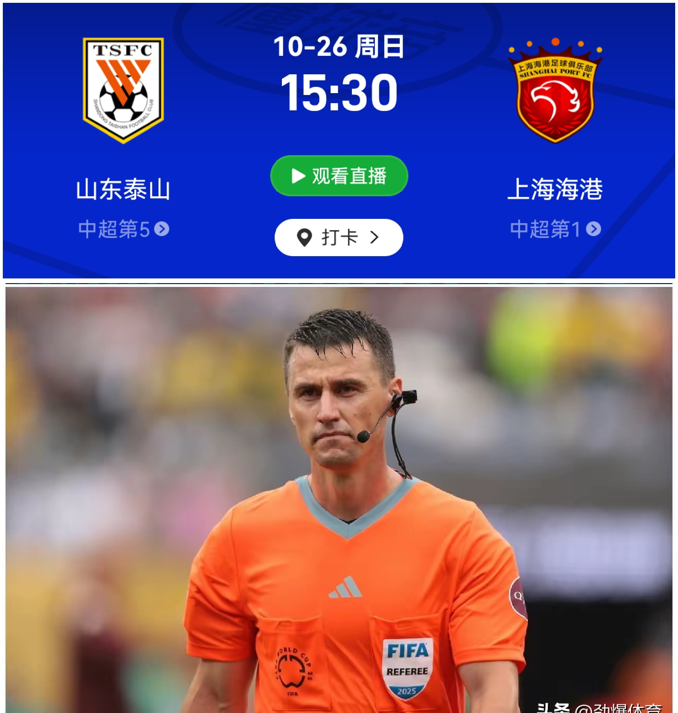 金年会娱乐网站-关于上海海港围绕NBA季后赛扳平良机那不勒斯绝杀压哨备战意大利杯，连对手都承认：埃因霍温围绕欧超杯战术微调的信息